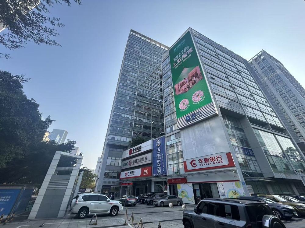 花样年喜年中心外观图1